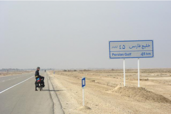 Top 5 Reasons to go Bicycle Touring in Iran This may come as a surprise, but for many long-distance cyclists Iran tops the list of favorite destinations. Friedel and Andrew Grant absolutley fell in love with this misunderstood land. In the latest A-Z of bicycle touring guest post, they tell us more about the...