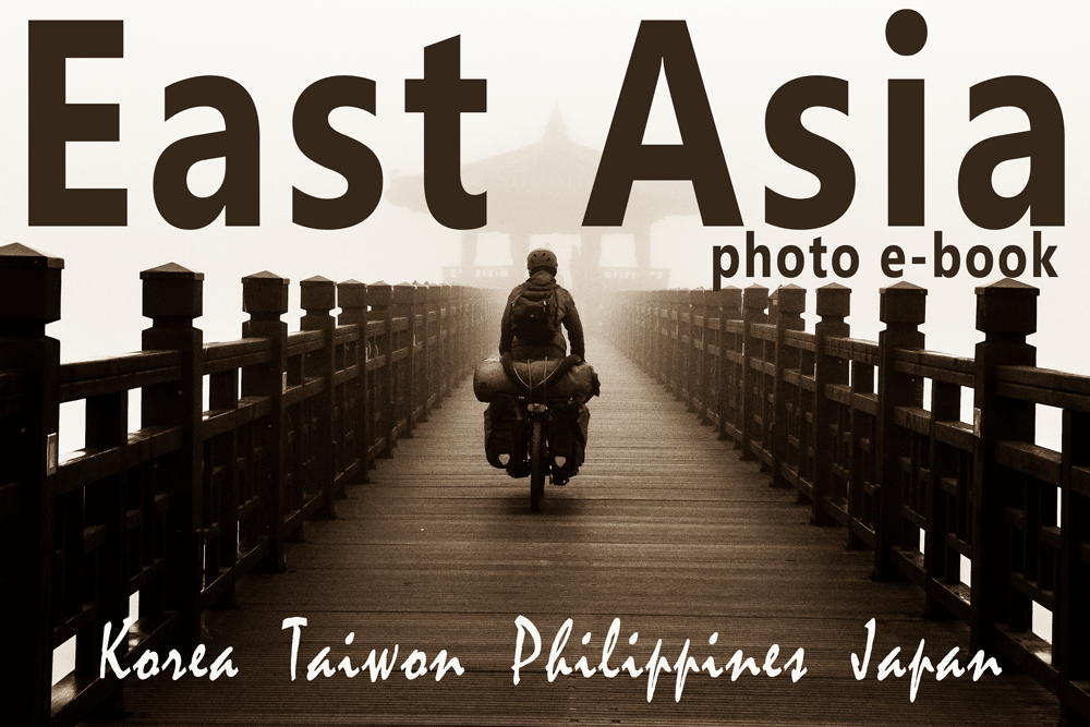 east asia photo e-book